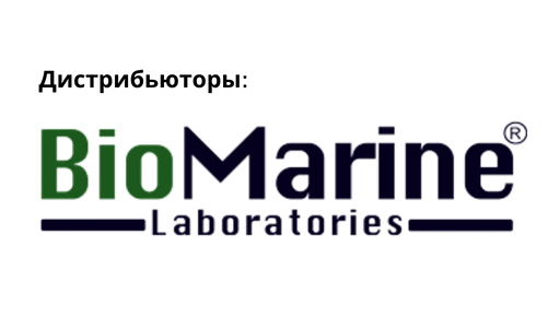 BioMarine distribuidores